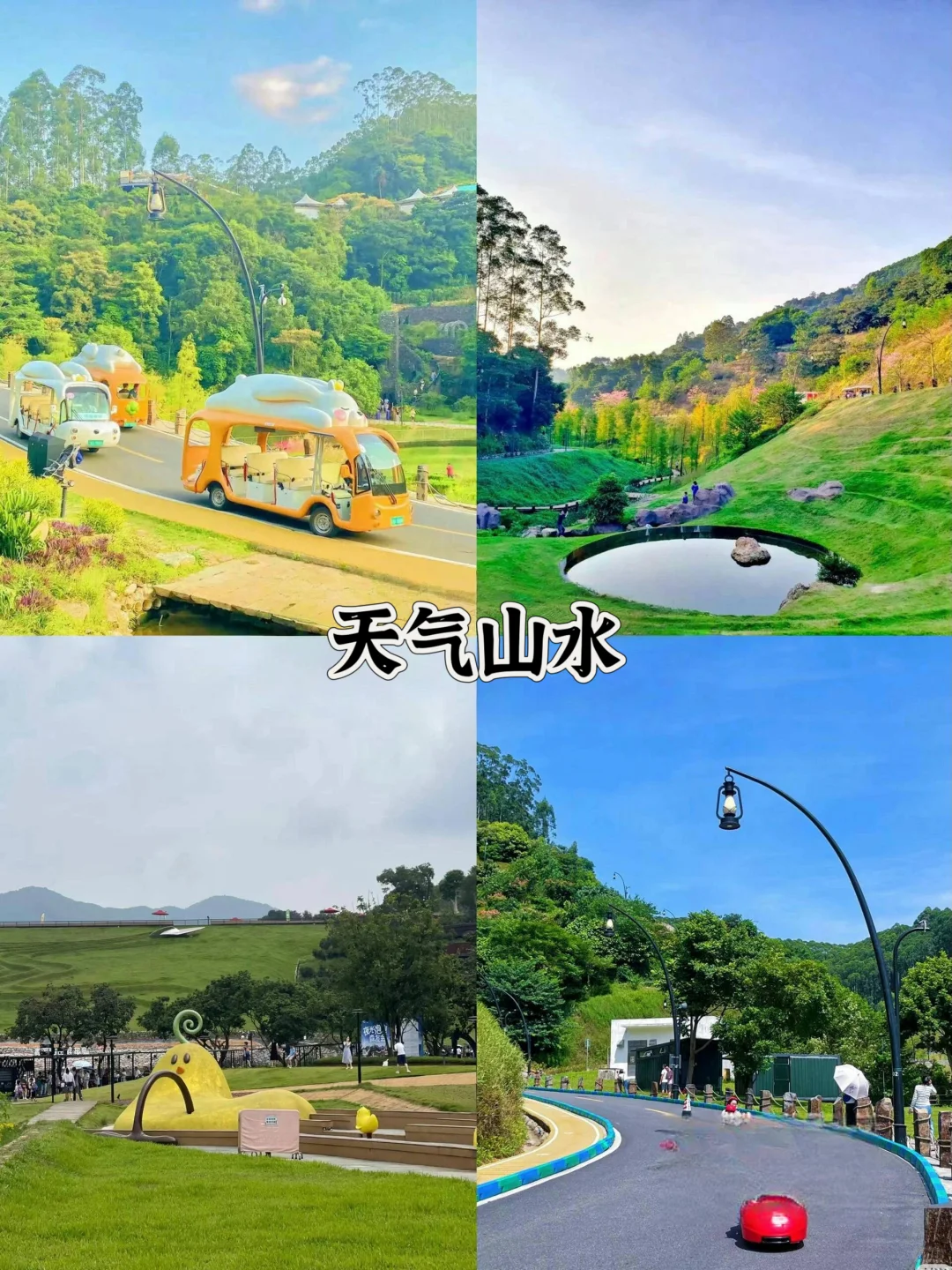 从化必打卡景点|超全面!本地人带你玩转从化