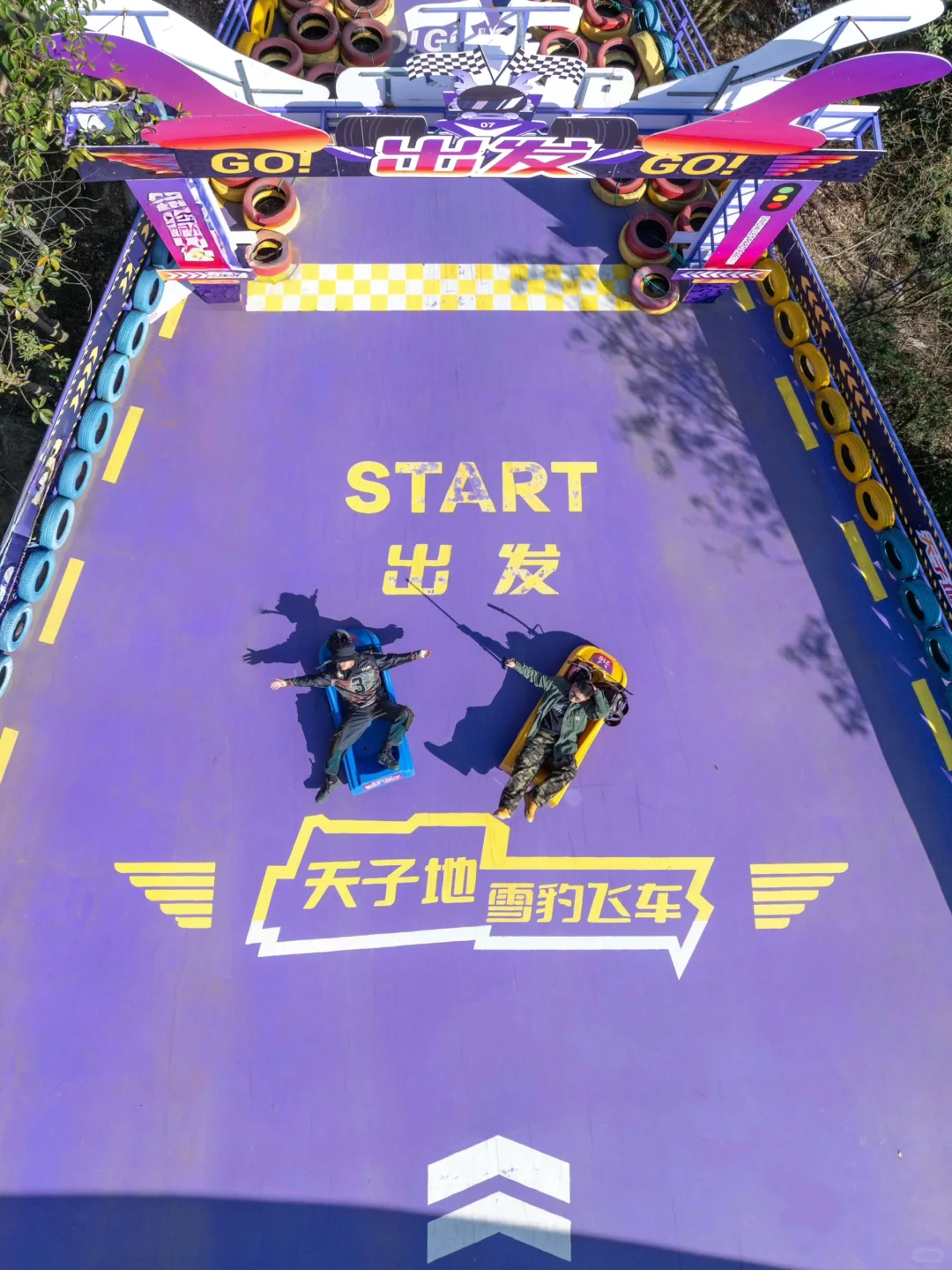 杭州上春山⛰️去大山深处赴一场天空之约☁️