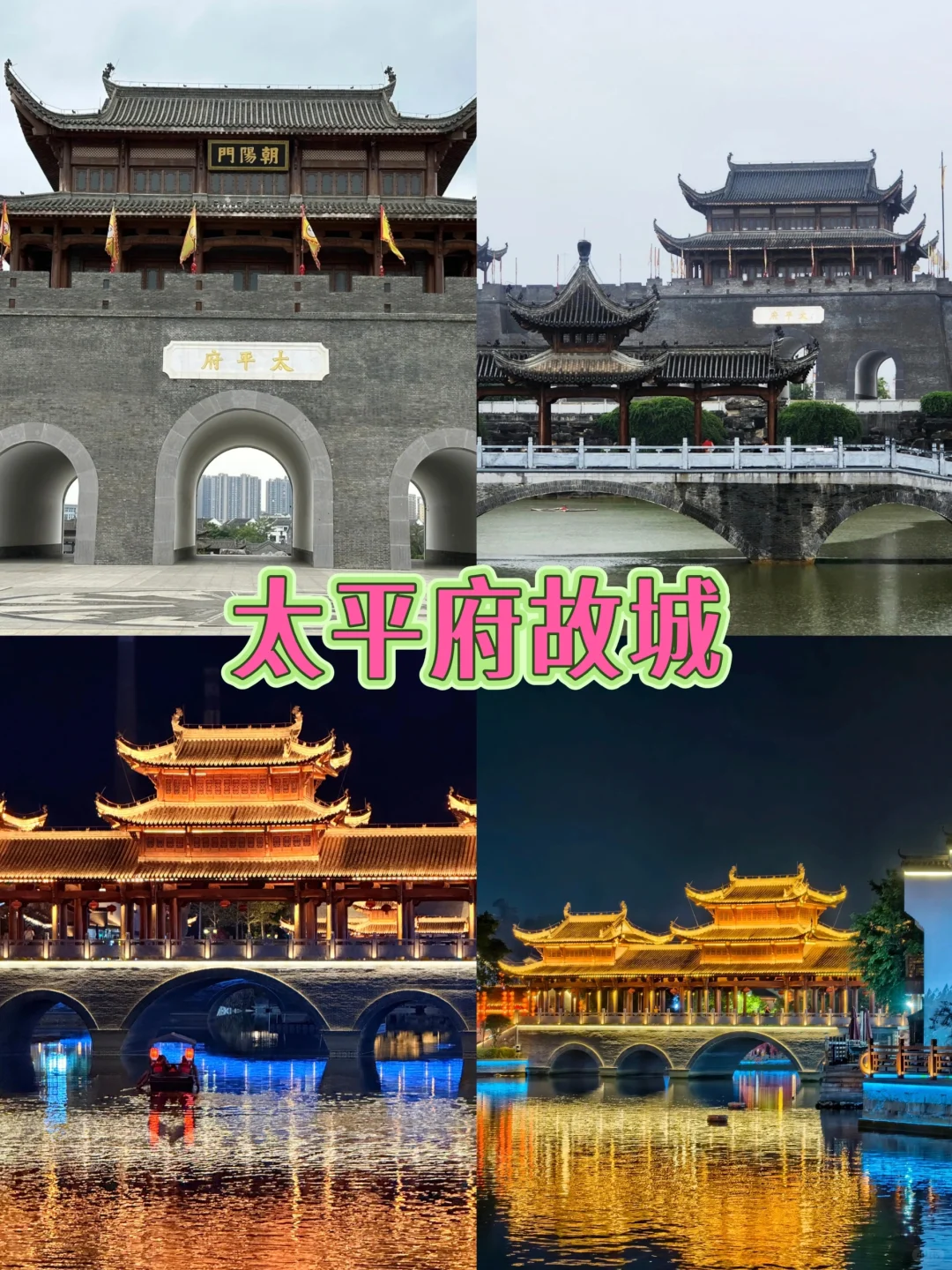 崇左真是旅游放松的好地方‼️👍