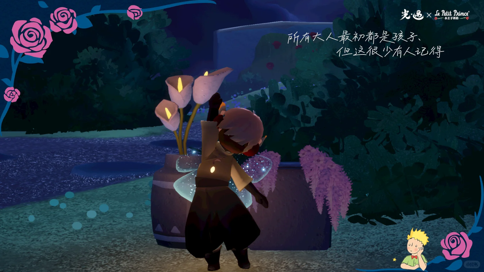 哇！这次的花憩节好多景点打卡