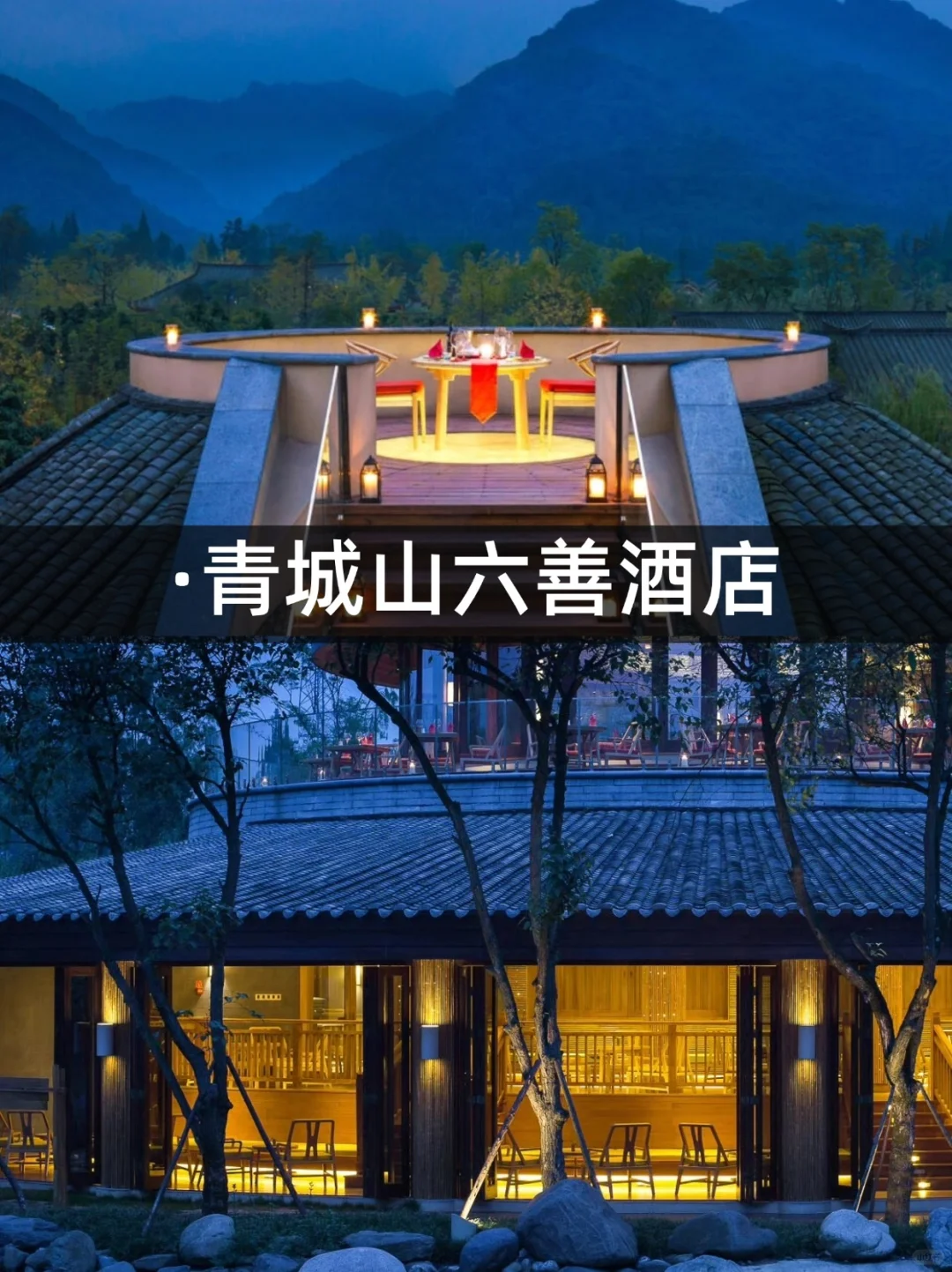 神仙打架!2025必睡的10家野奢酒店