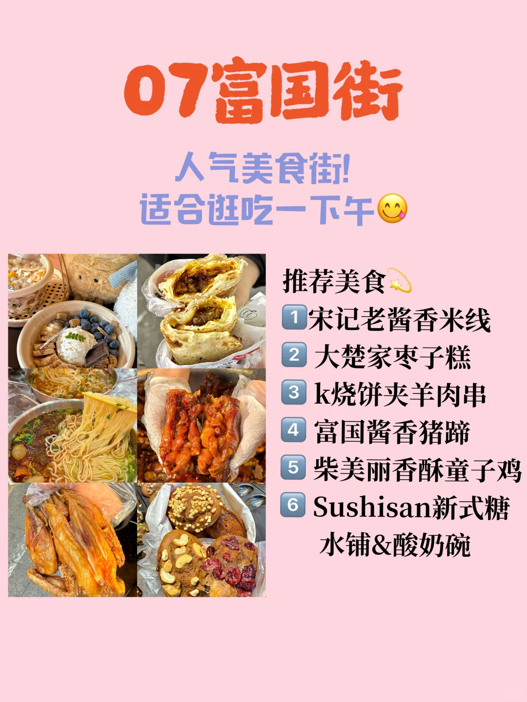 徐州必去九大景点！！码住不亏！！