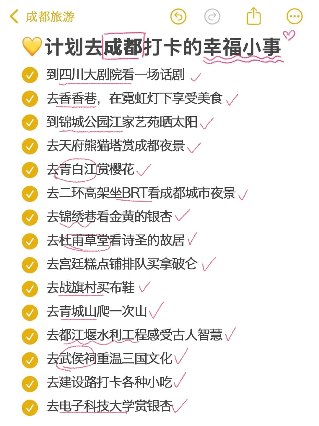 刚从成都回来‼️亲身体验:真的不要背包😭