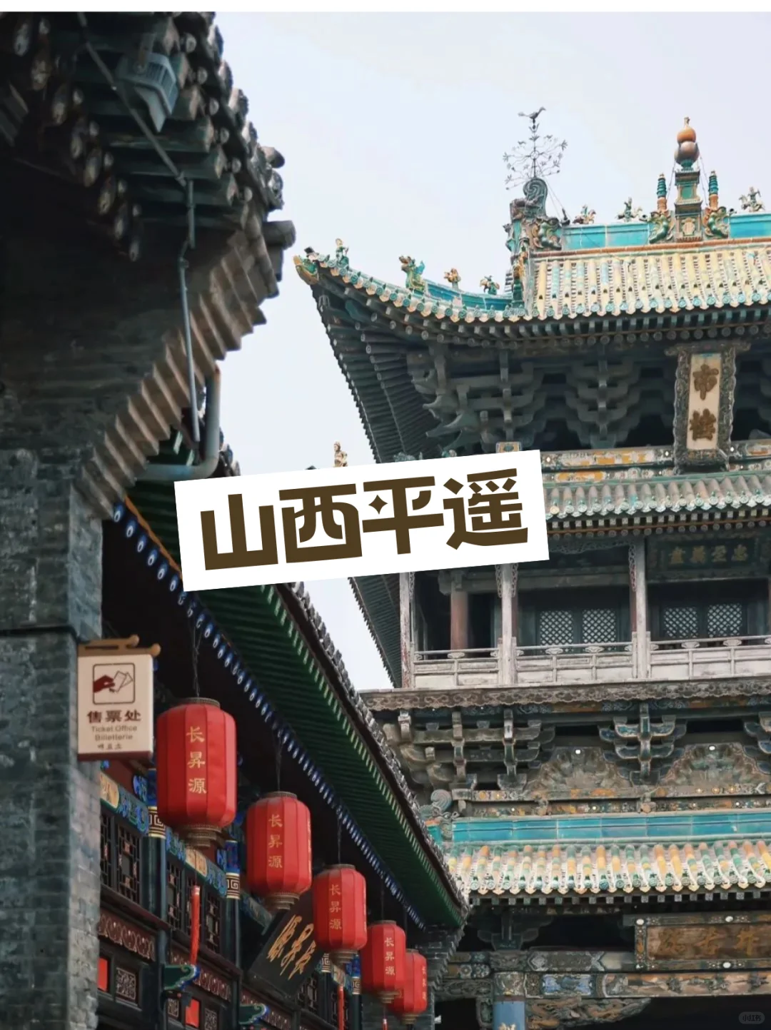 避开人潮|这6个宝藏小城太爱了!百元拍大片