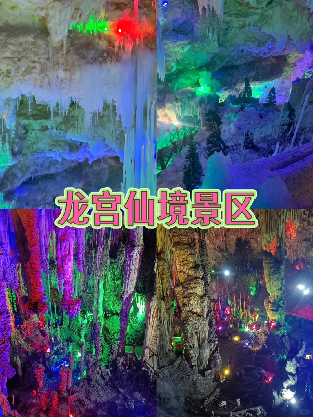 崇左真是旅游放松的好地方‼️👍