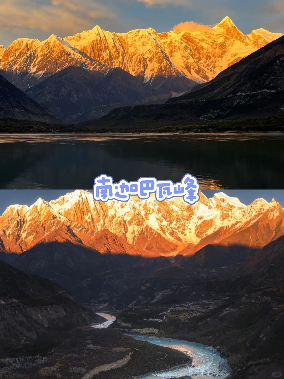 林芝羊湖纳木措❗4日纯玩西藏之旅攻略