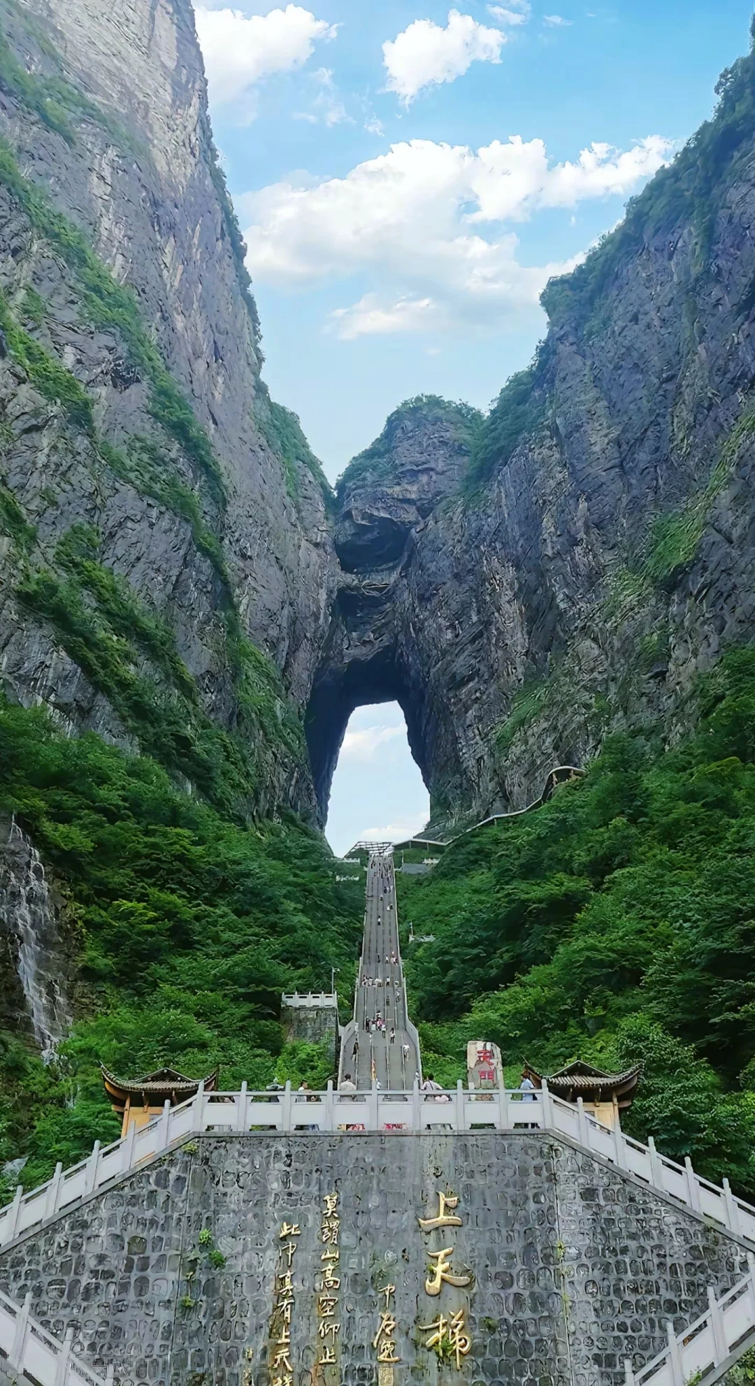 🌄张家界武陵源“人间仙境”🌄