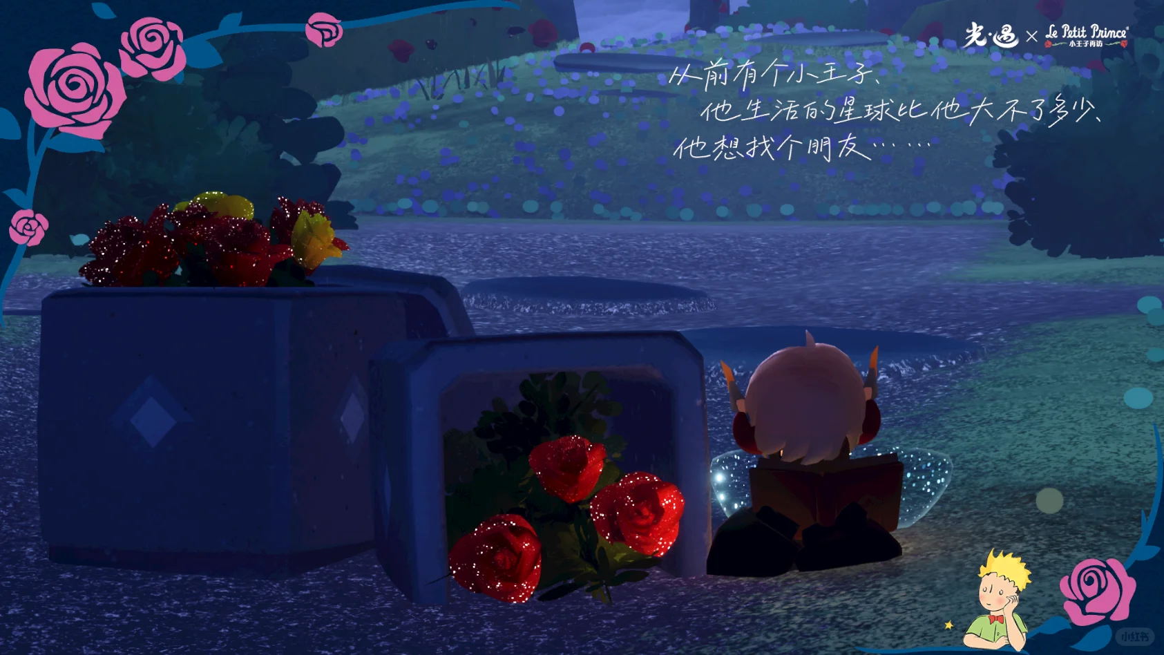 哇！这次的花憩节好多景点打卡