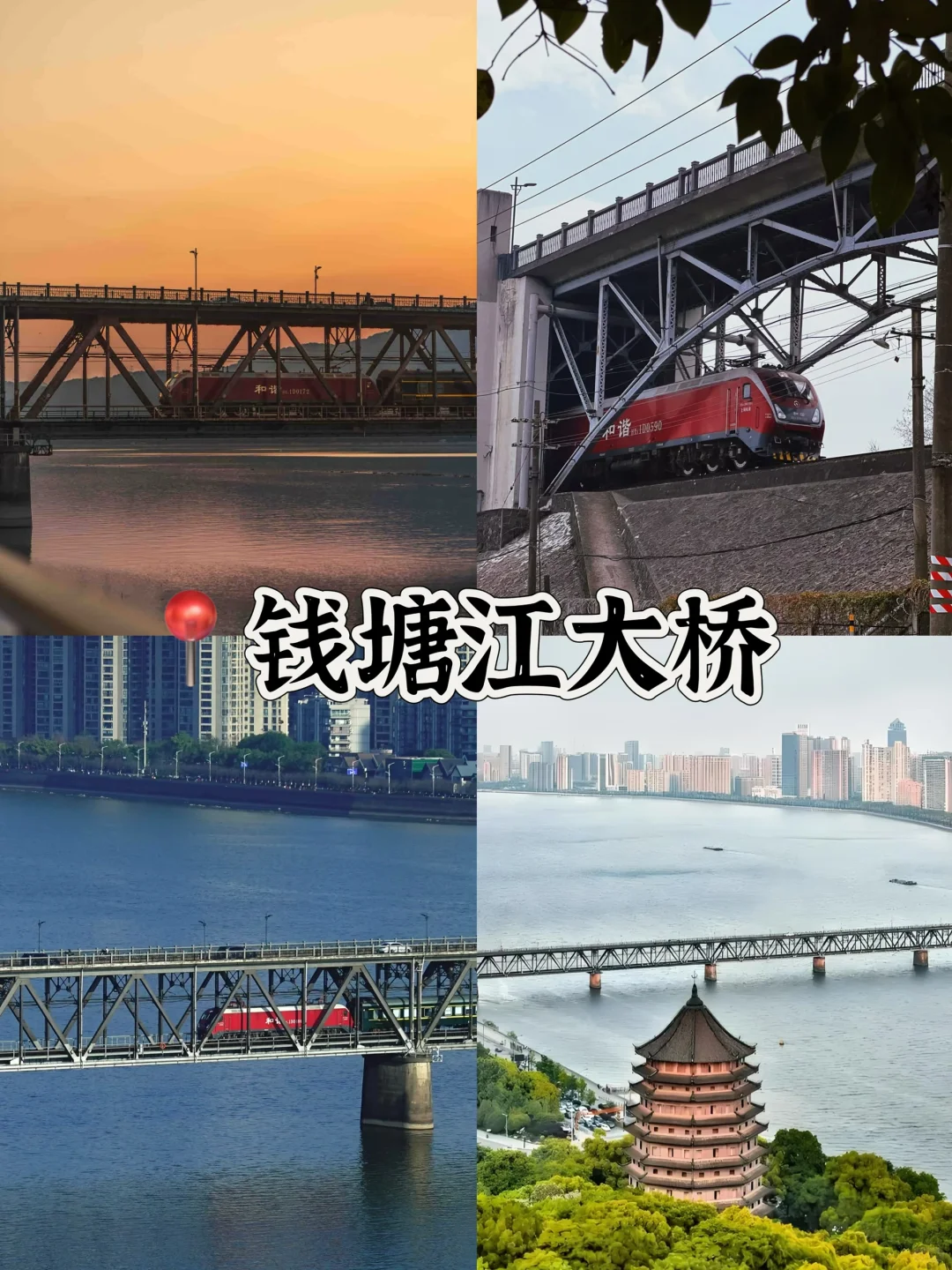 🍃来杭州必打卡🔥的十大景点游玩攻略‼️