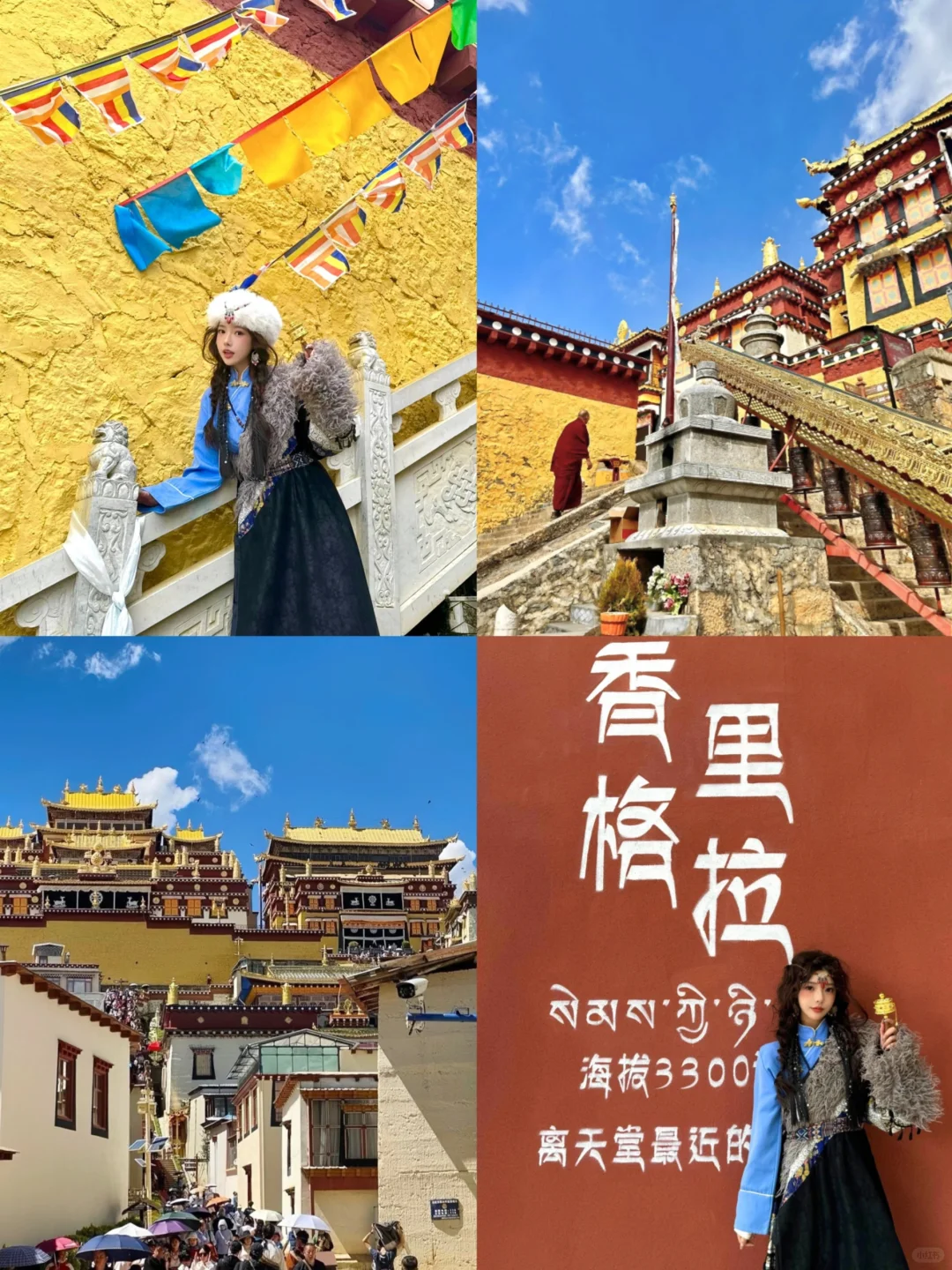 云南已回，人生建议3～4月再去！好玩还不贵