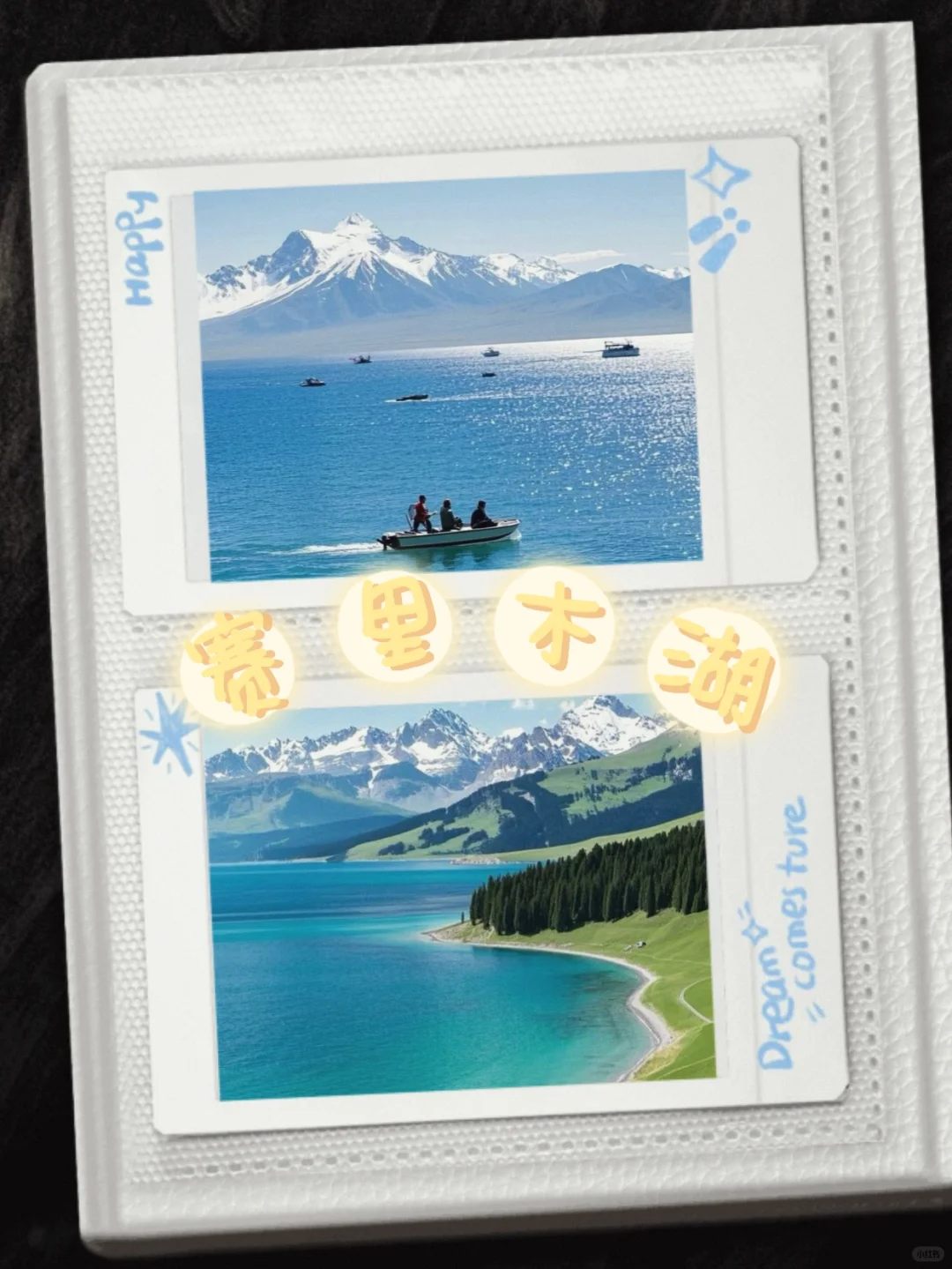 新疆爆火九大景点❗旅游前必看💯