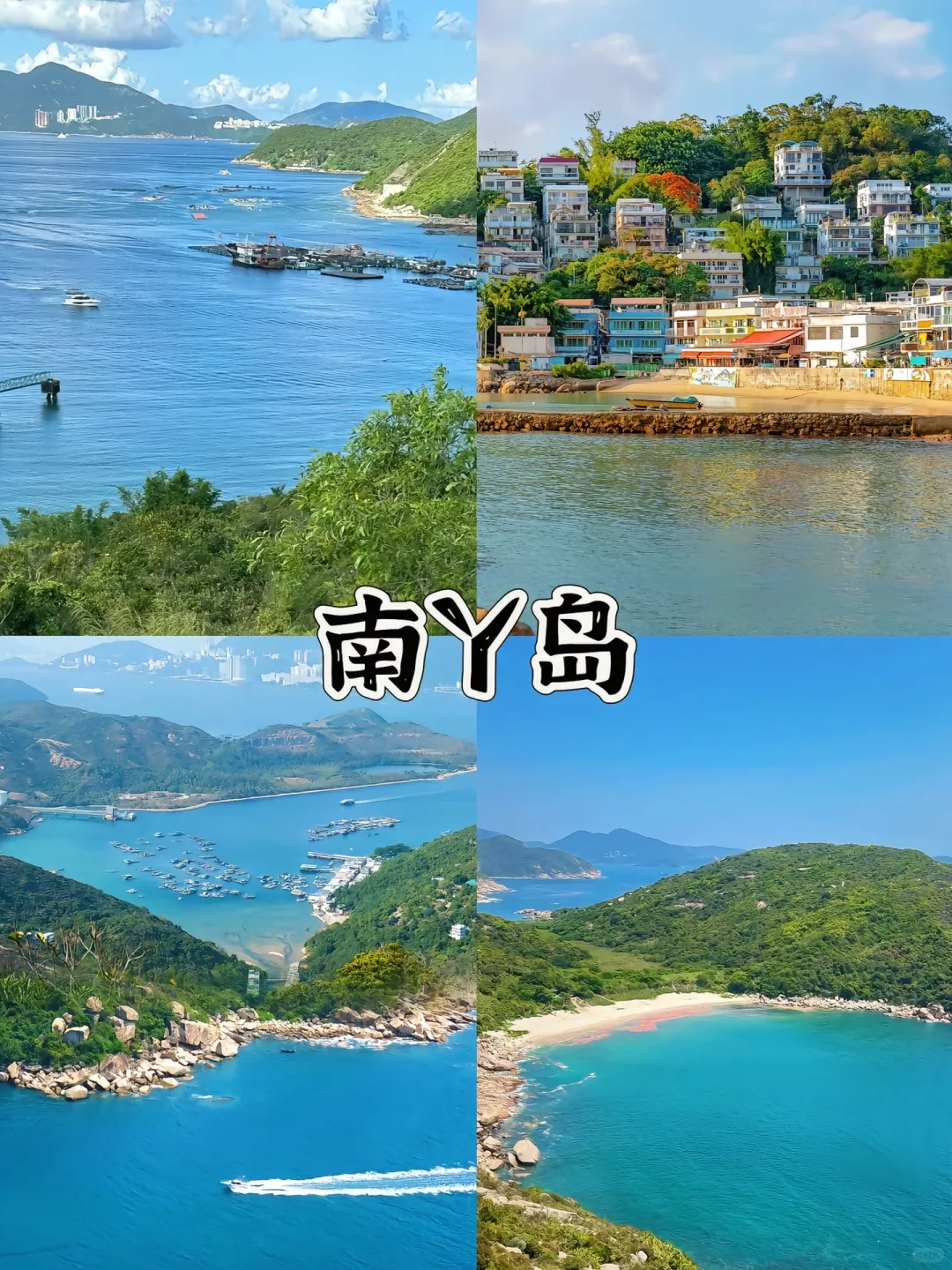 香港本地人必去打卡的十大景点🔥