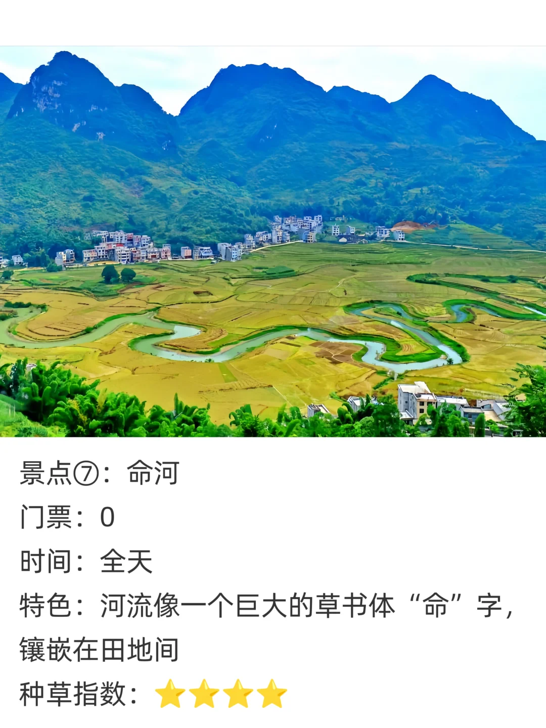 广西河池9大景点攻略（文末附旅游路线）