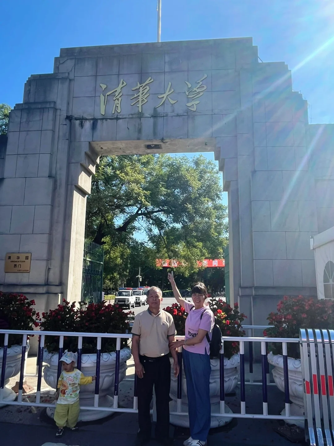 说真的，普通家庭不要轻易带父母去北京