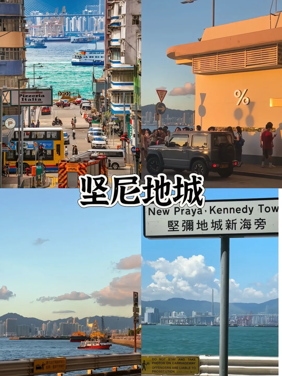 香港本地人必去打卡的十大景点🔥