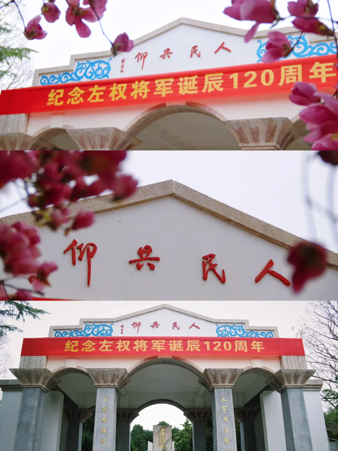 邯郸只有这里配的上“春和景明”