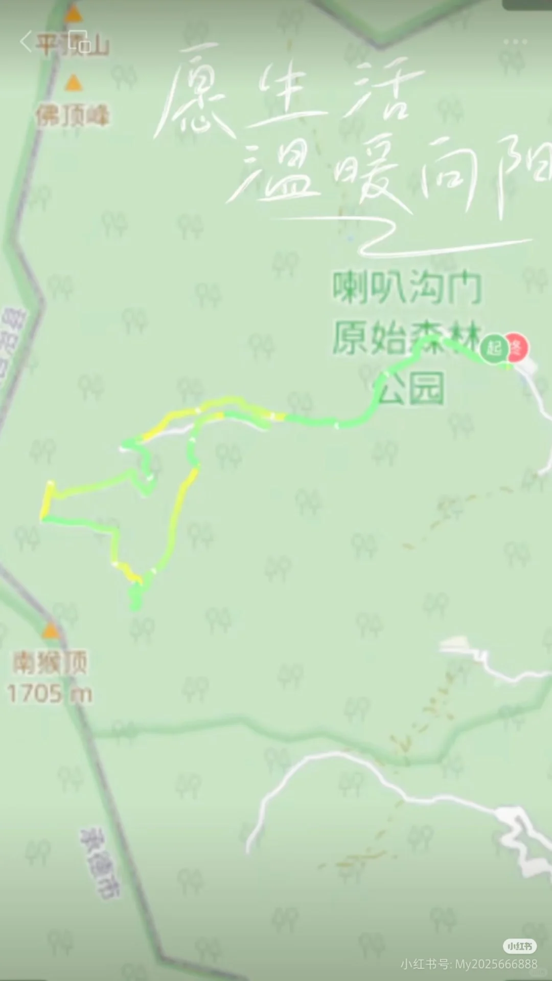 迄今为止❗北京我最喜欢的6⃣条徒步路线