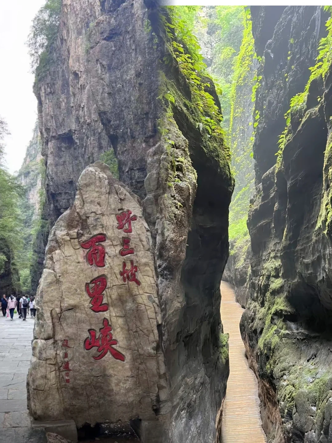 保定游玩之百里峡❗3月28-30日免门票攻略❗