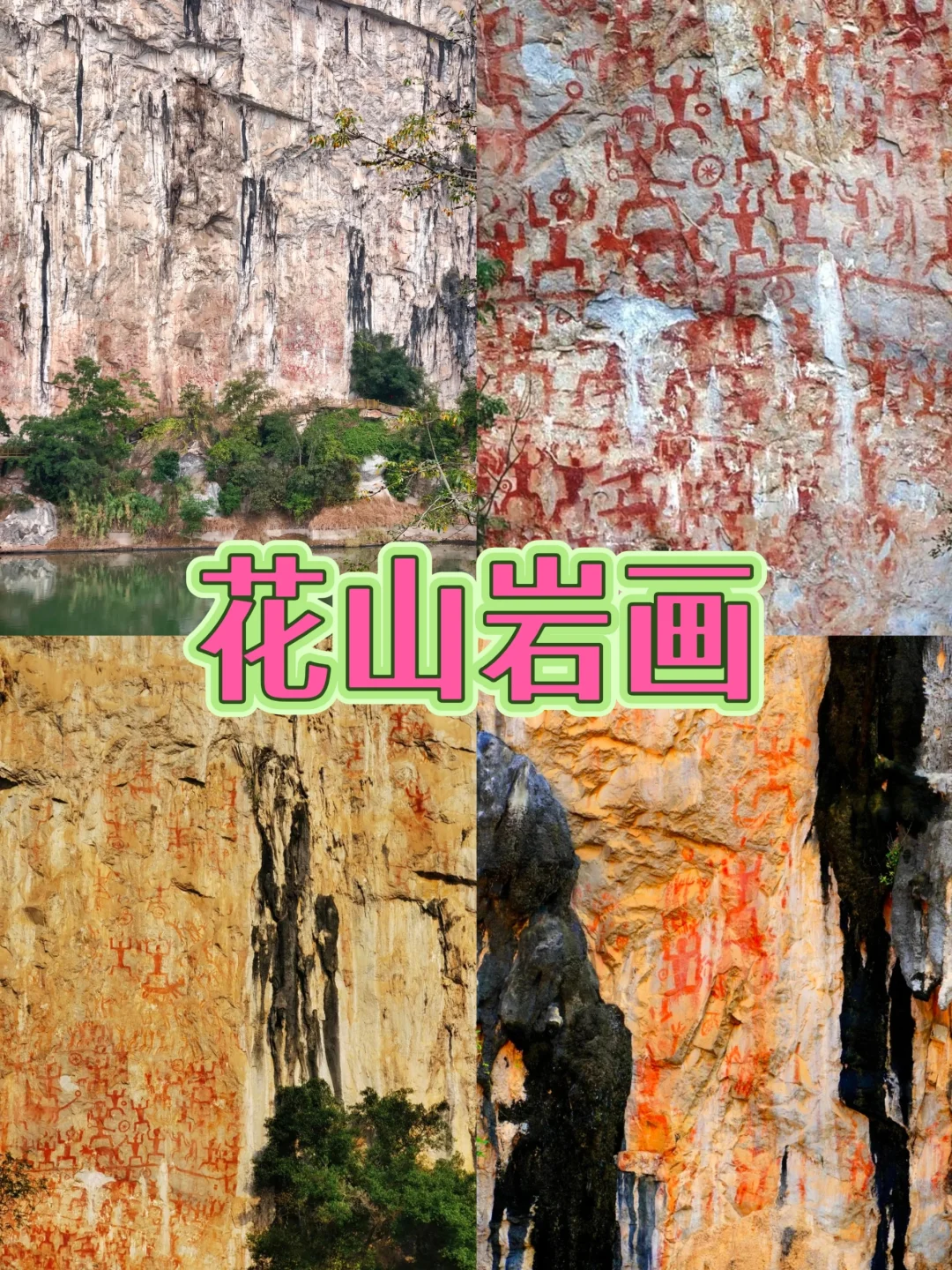 崇左真是旅游放松的好地方‼️👍