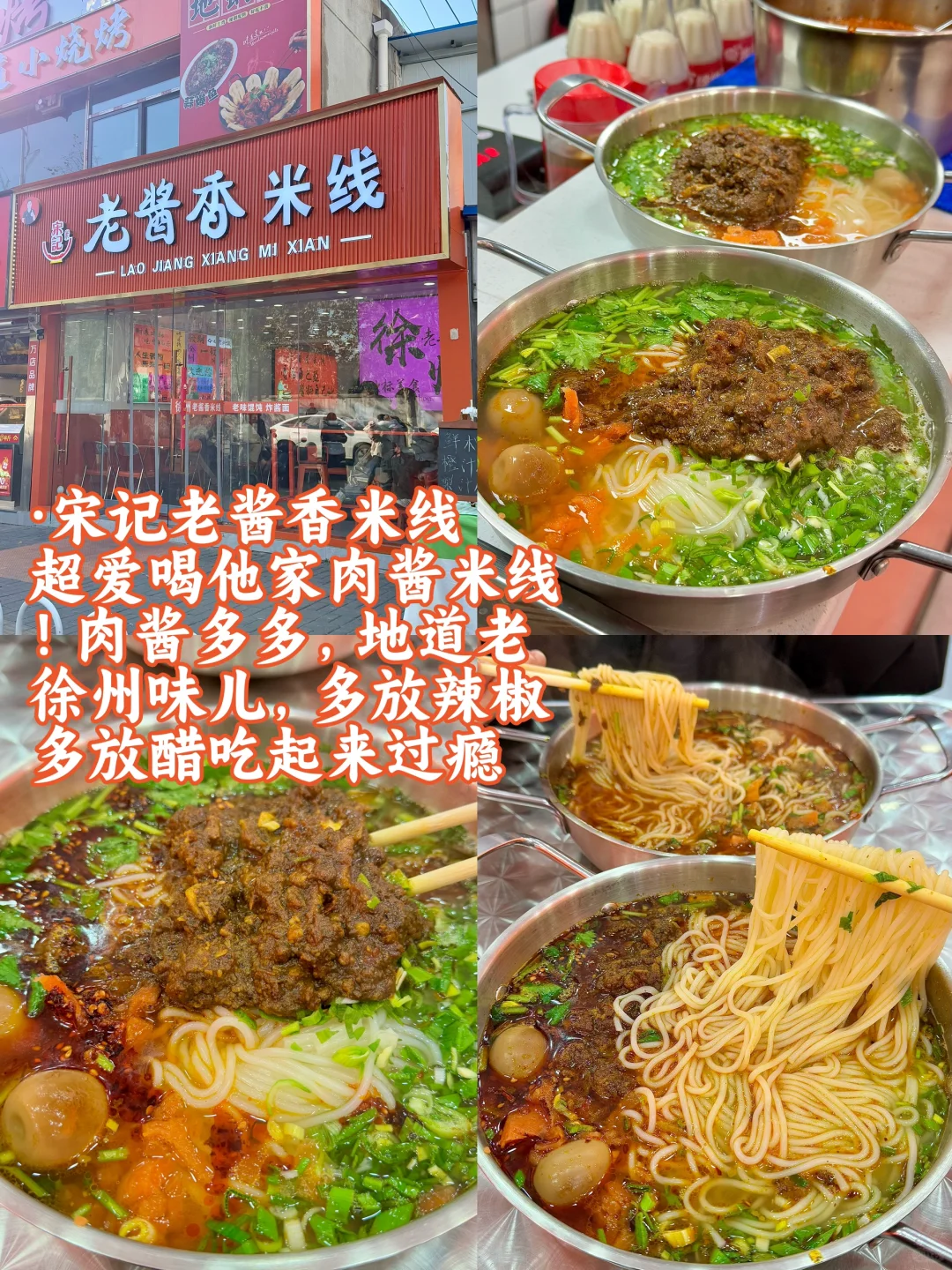 徐州必去九大景点！！码住不亏！！