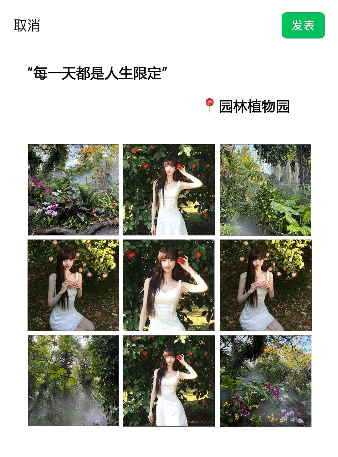 朋友圈这样发直接被赞爆了🤩