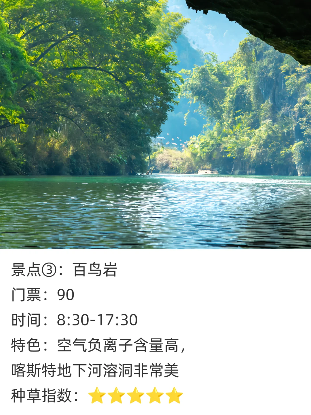 广西河池9大景点攻略（文末附旅游路线）