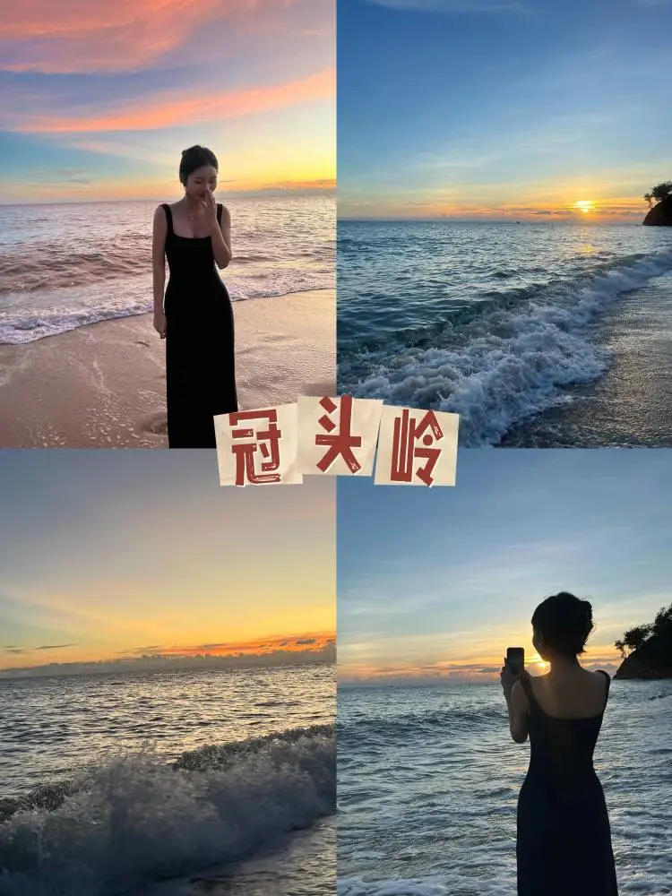 真心提醒3-4月淡季去北海的姐妹们......