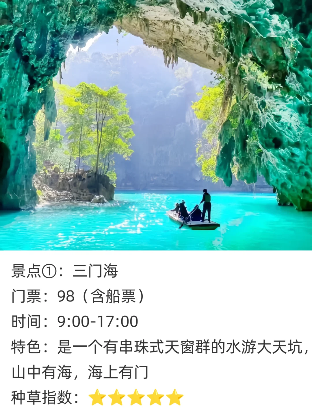广西河池9大景点攻略（文末附旅游路线）