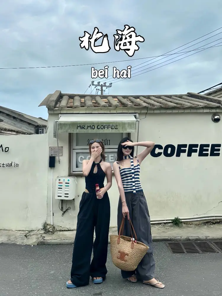 真心提醒3-4月淡季去北海的姐妹们......