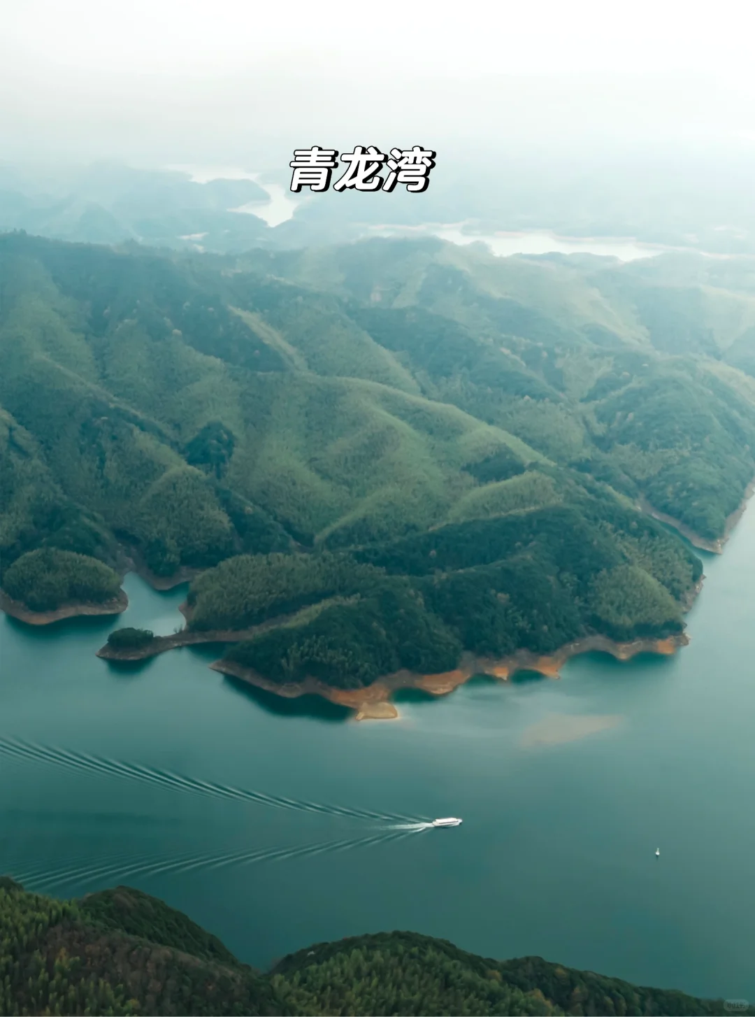 雷军都来打call:皖南这条天路有何魅力