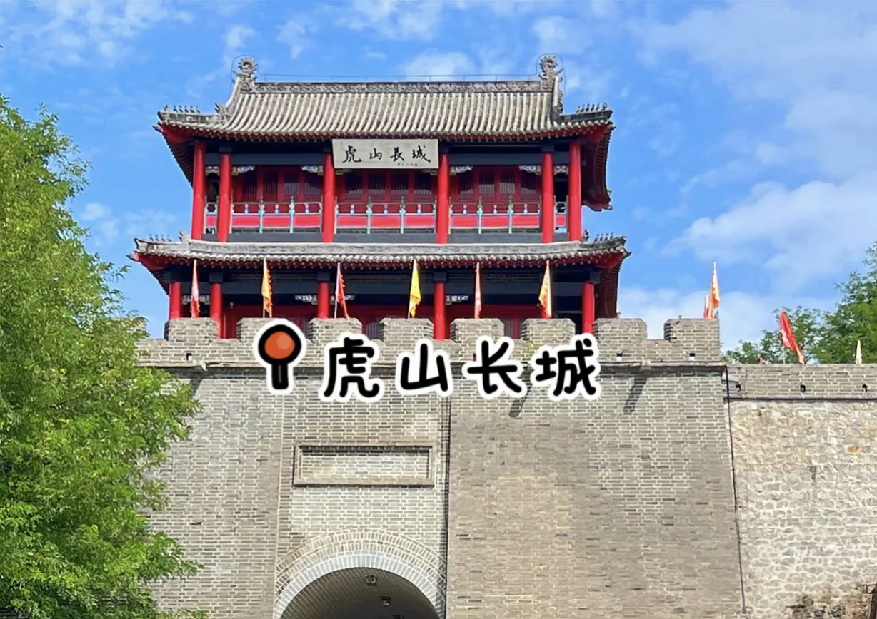 到此一游，打卡了