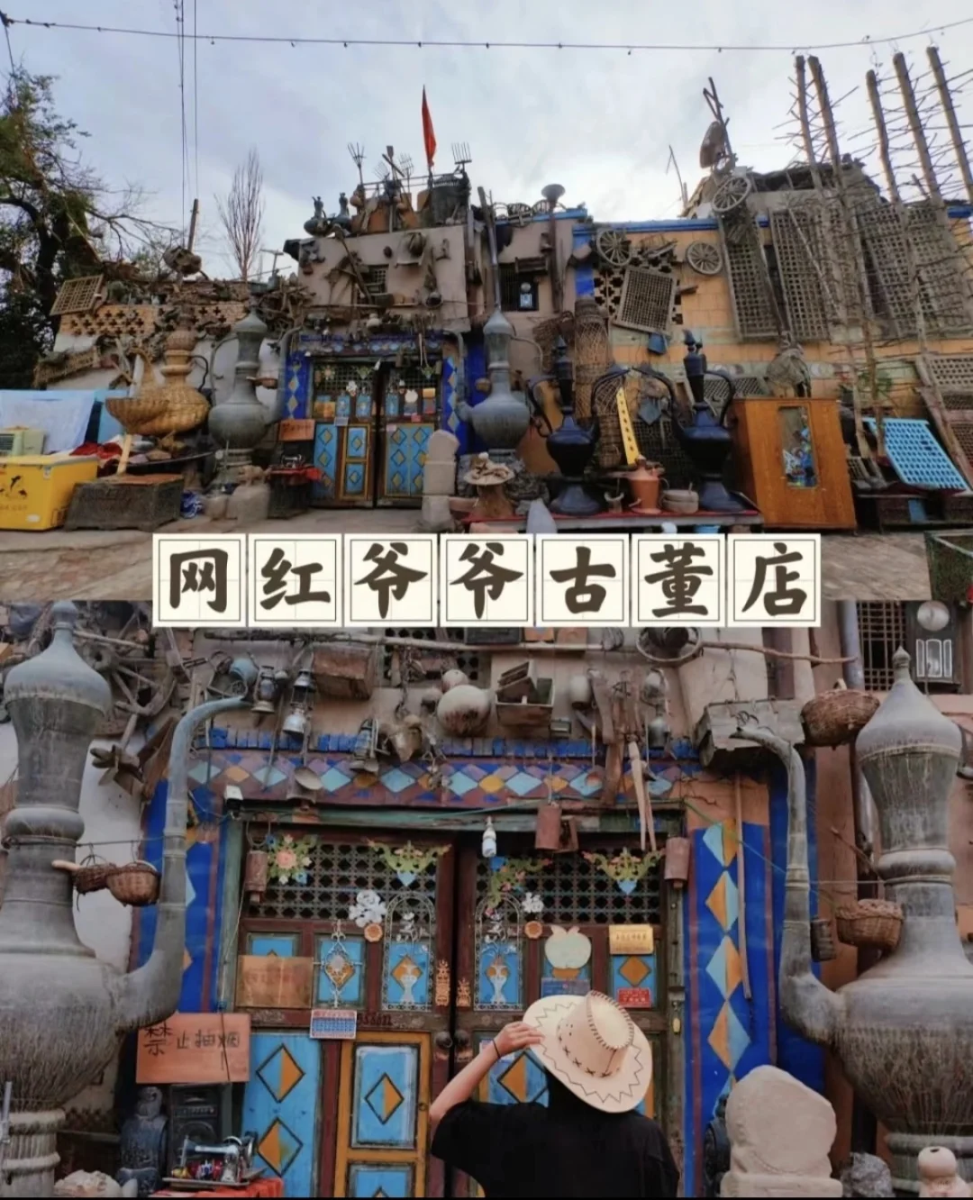 吐鲁番旅游攻略