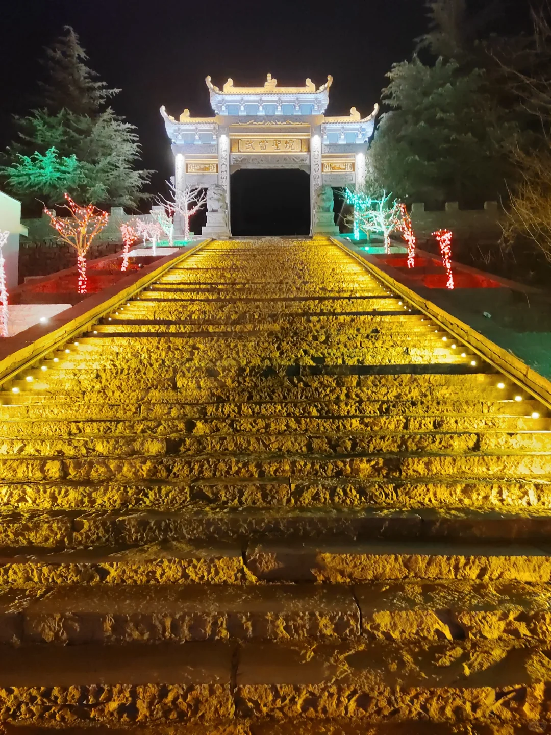 河北邯郸古武当山