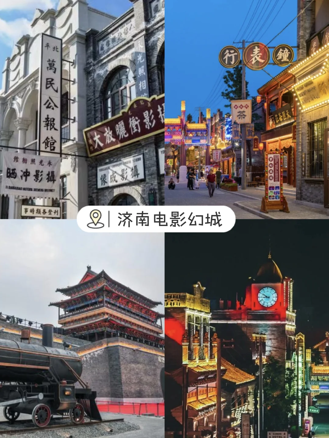 大学生穷游系列，丰富你的假期🙋（一）