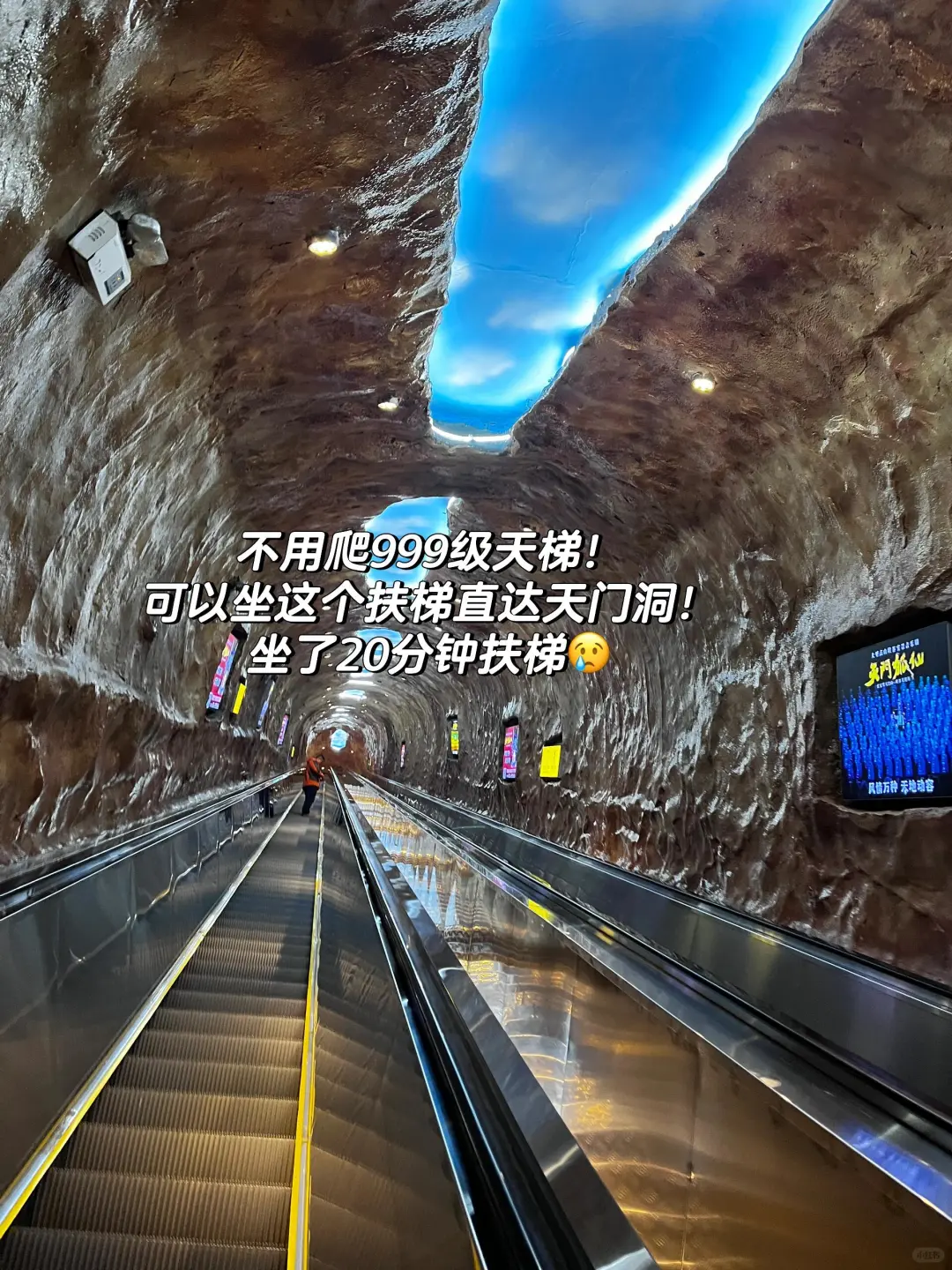 3月想来张家界的朋友！想好了再来！！