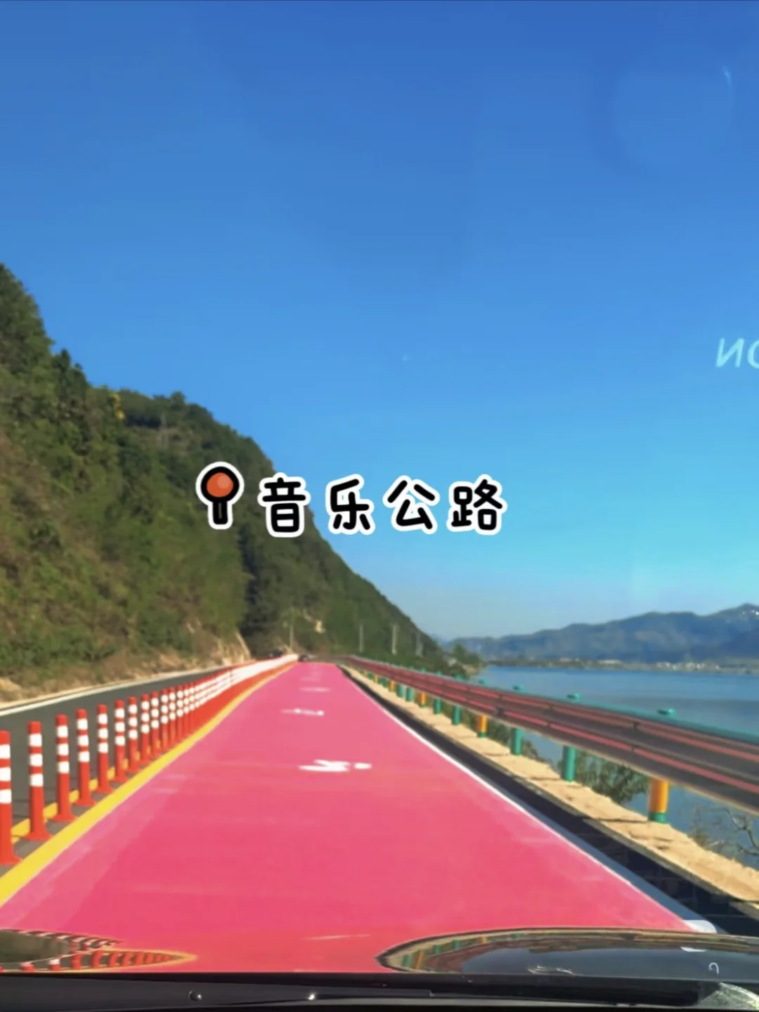 到此一游，打卡了