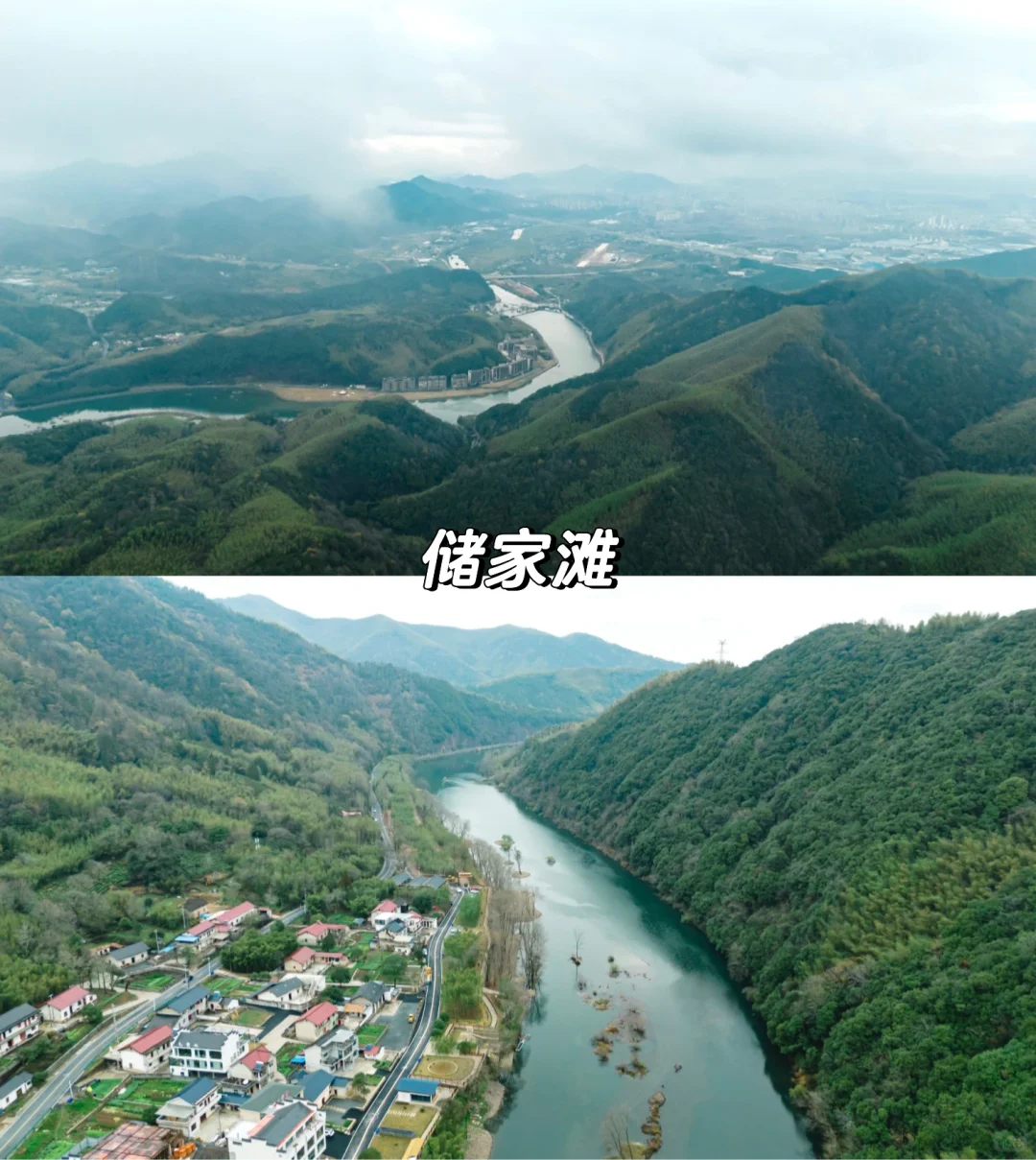 雷军都来打call:皖南这条天路有何魅力