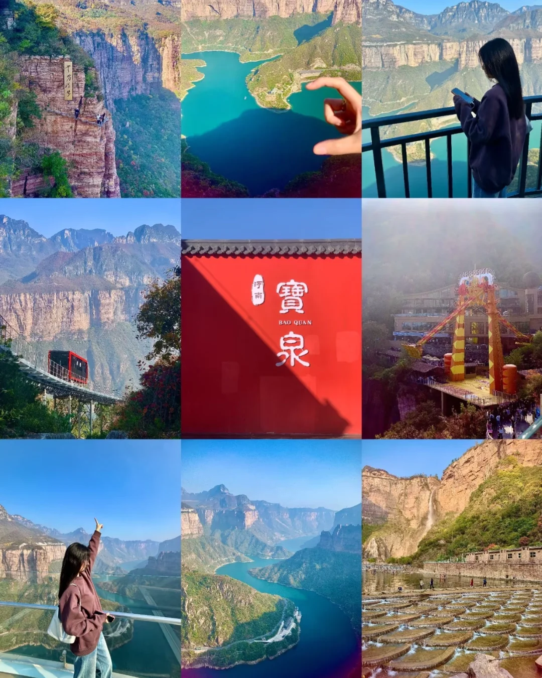 🔥此刻，地理不在书里⛰️