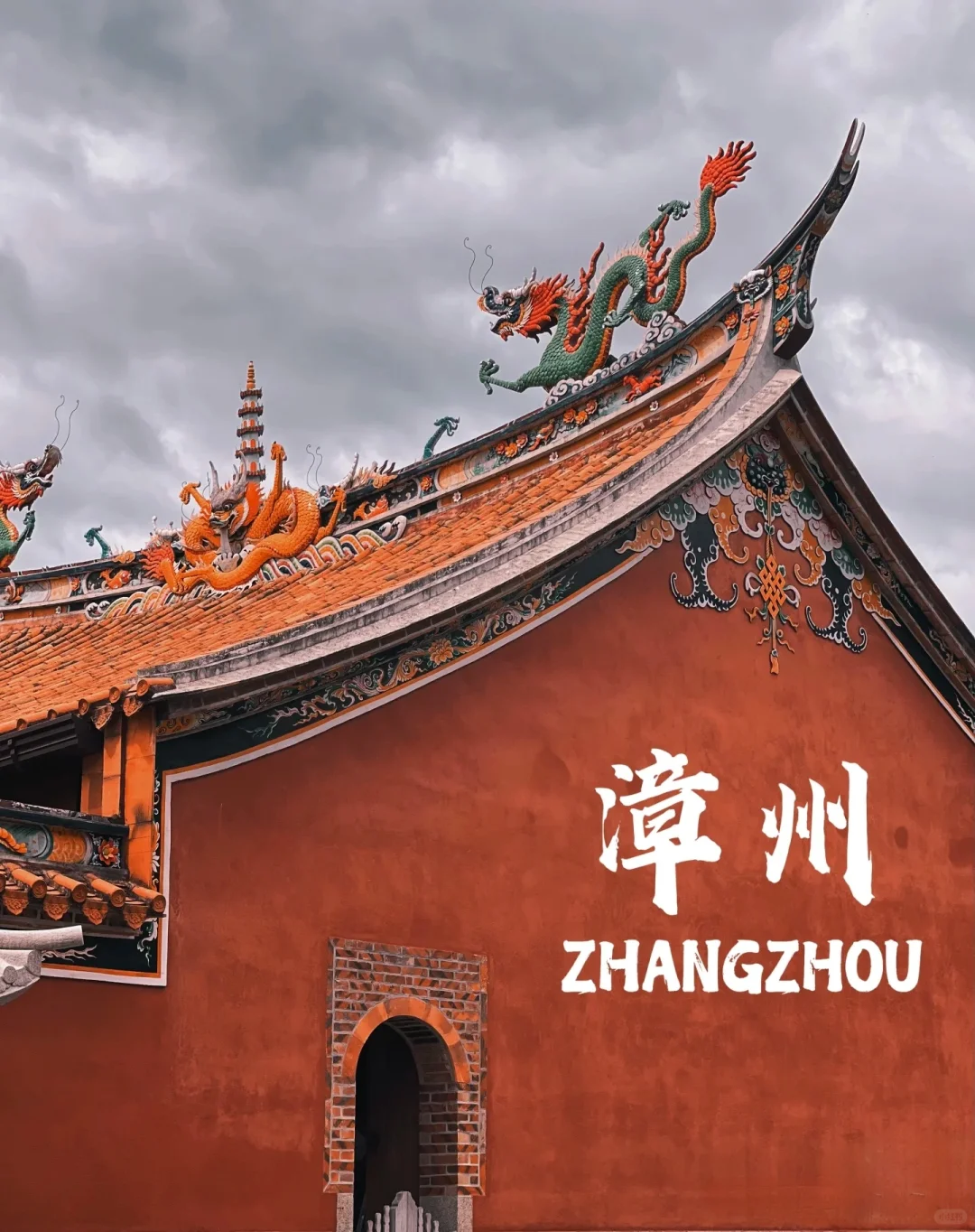 小众城市出游｜当为天地巡游一方的神