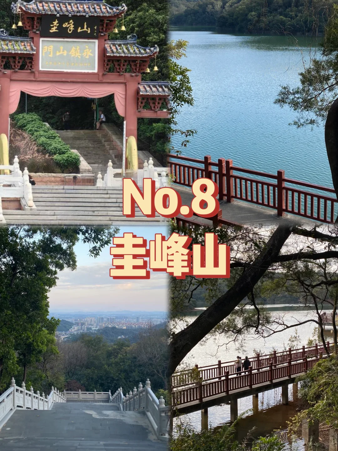 江门必打卡九个景点❗❗