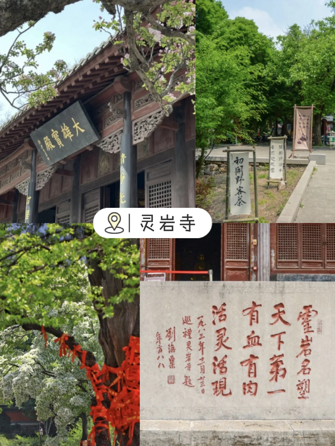 大学生穷游系列，丰富你的假期🙋（一）