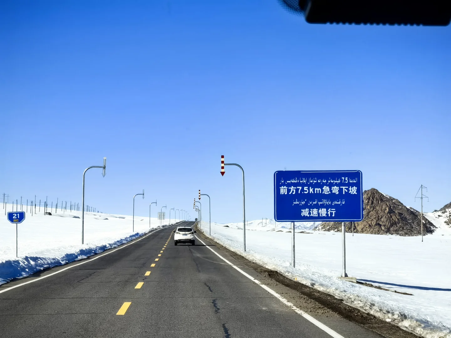 可可托海抓住雪季的尾巴🏂🏻