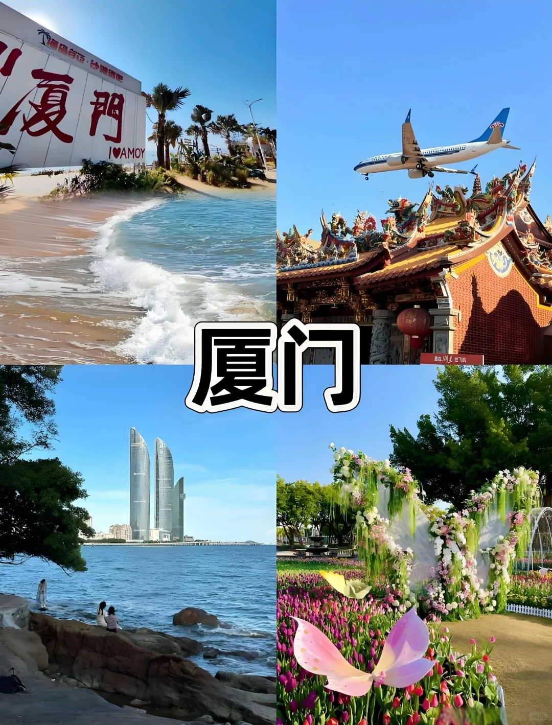 3～5月短途旅行宝藏城市大赏