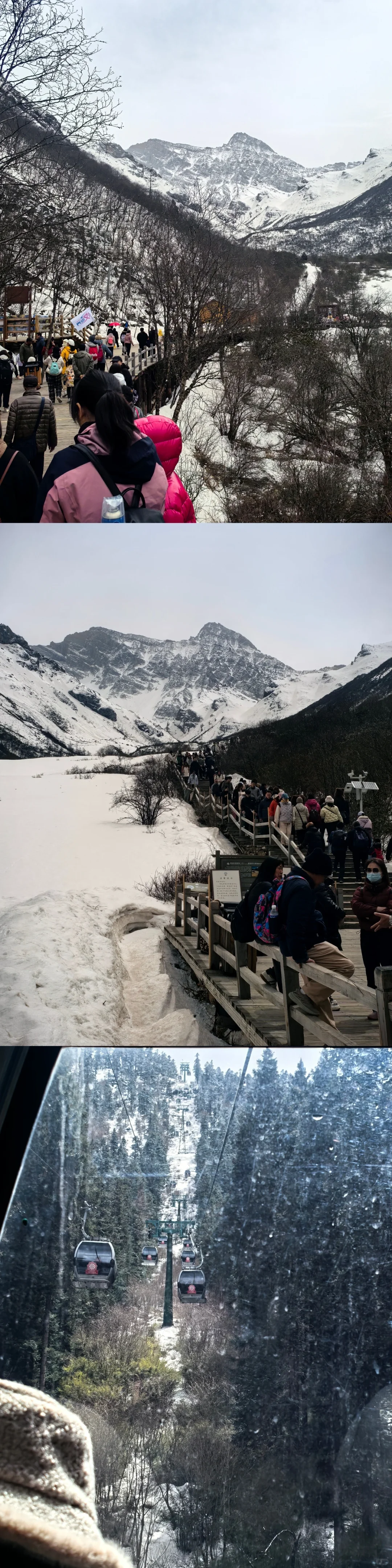 3.30实拍四川黄龙景区