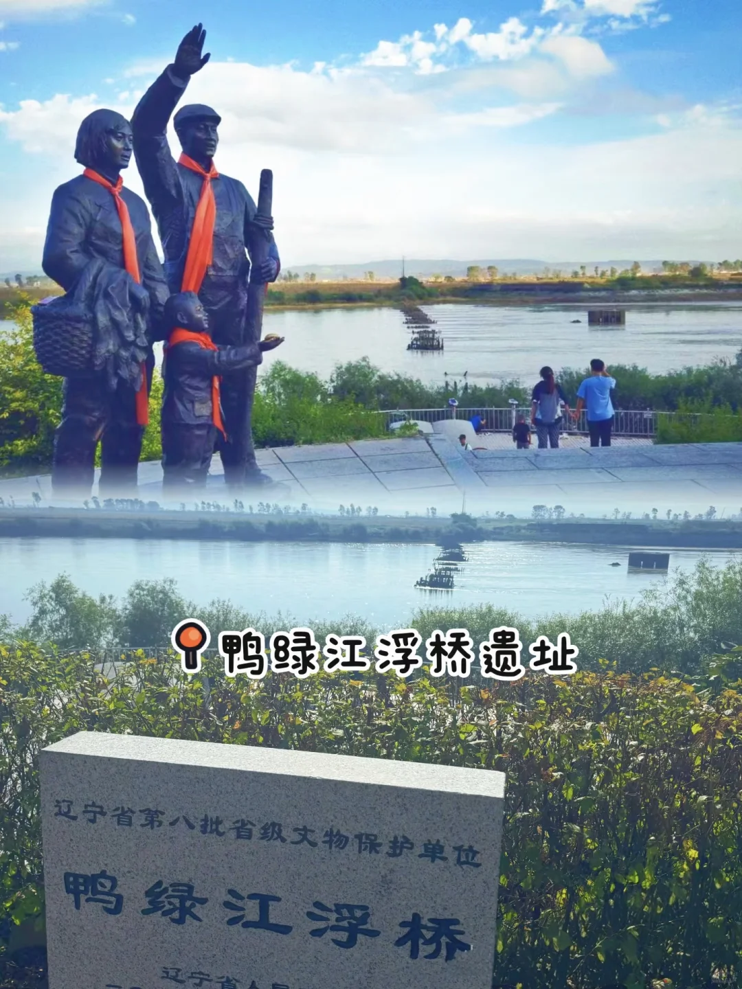 到此一游，打卡了