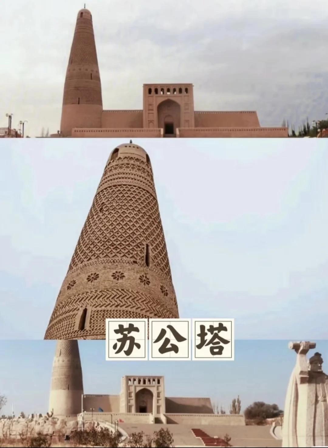 吐鲁番旅游攻略