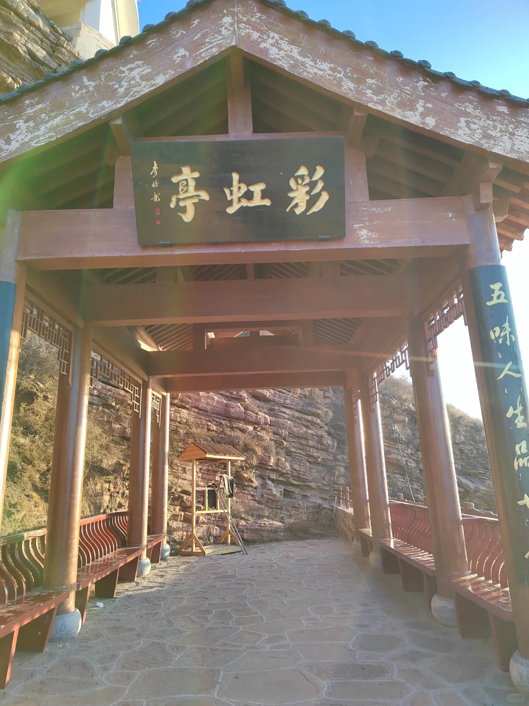 河北邯郸古武当山