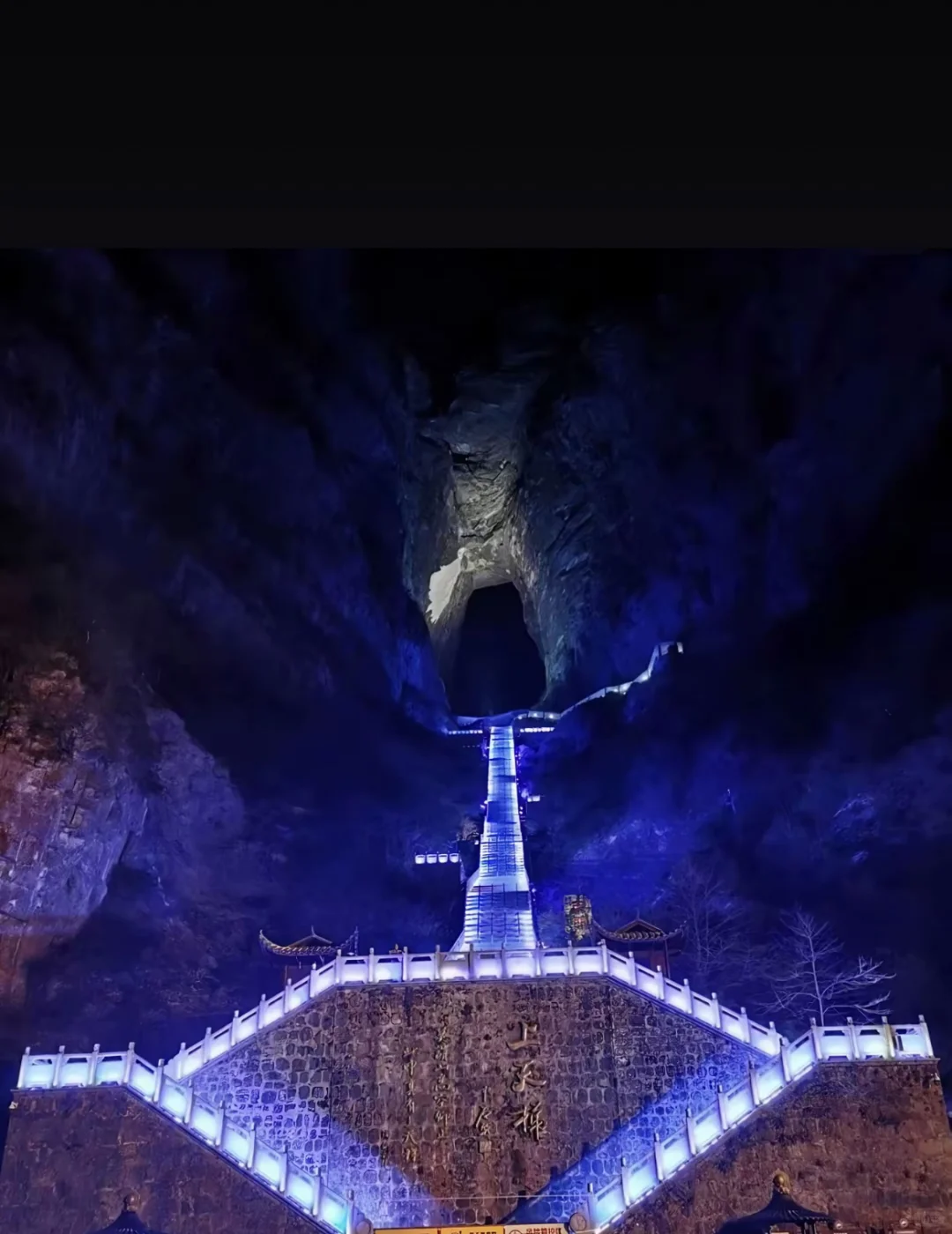 🌄张家界保姆级旅游攻略，小白必看