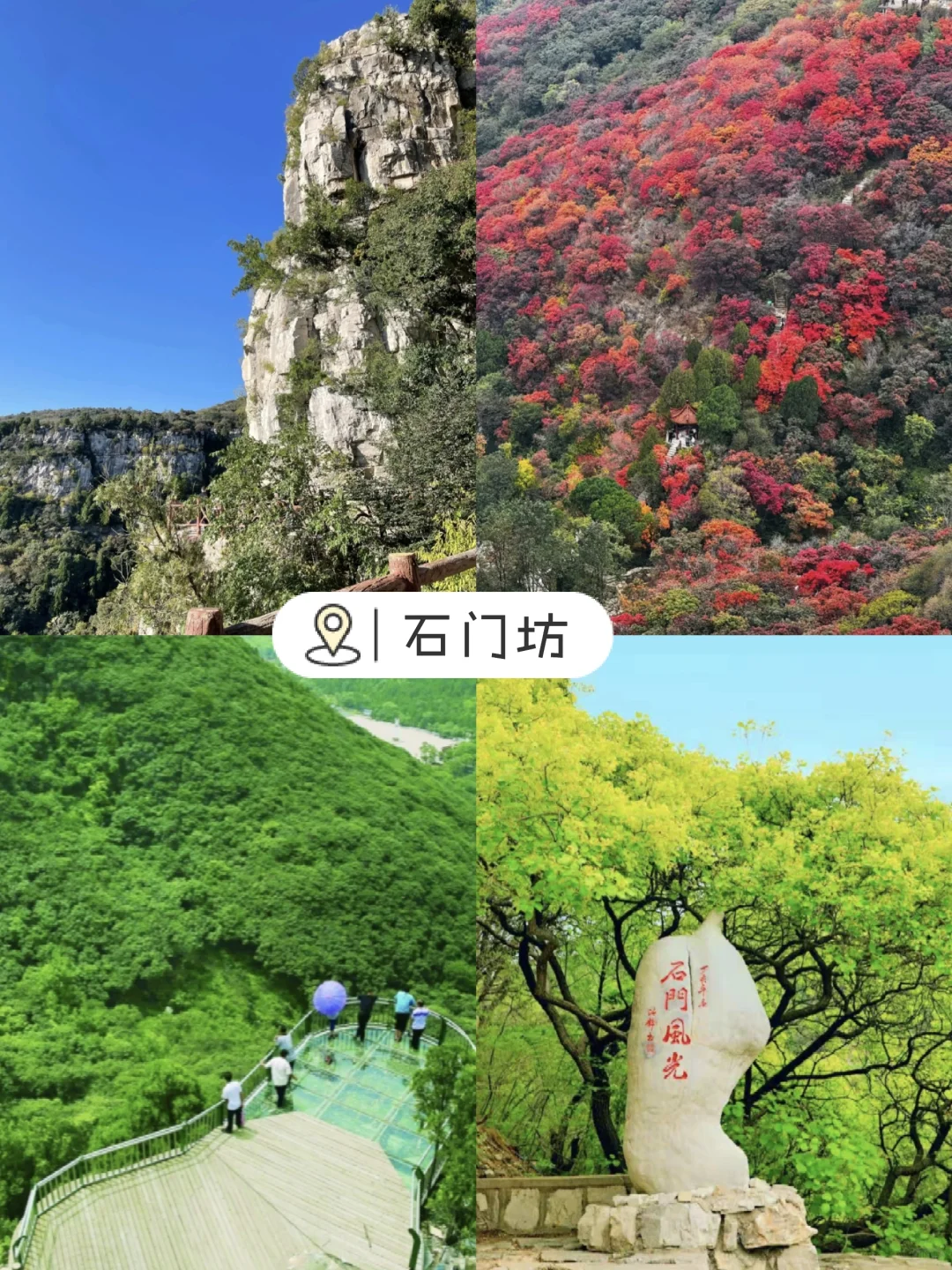 大学生穷游系列，丰富你的假期🙋（一）