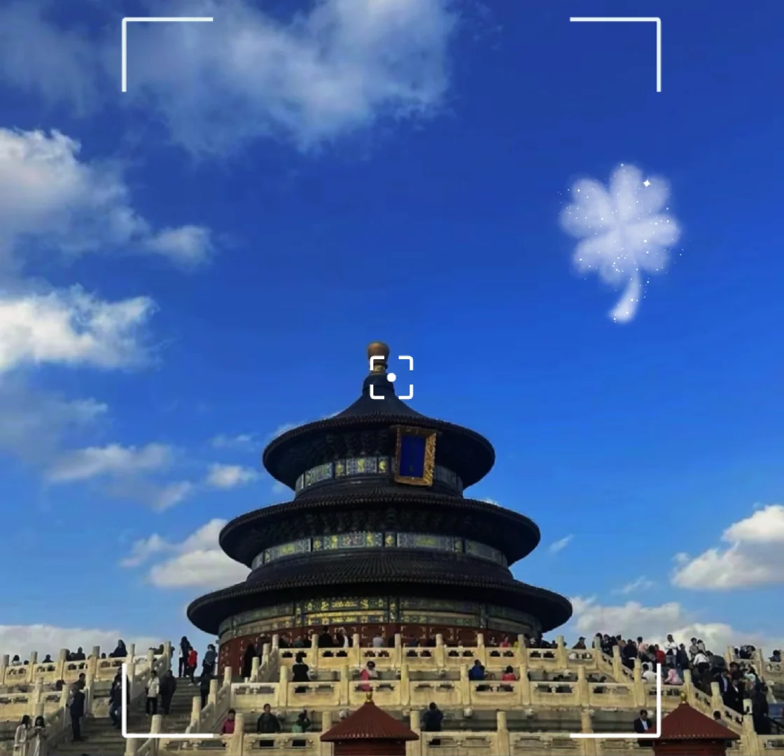 带父母北京旅游已回，我的建议是……